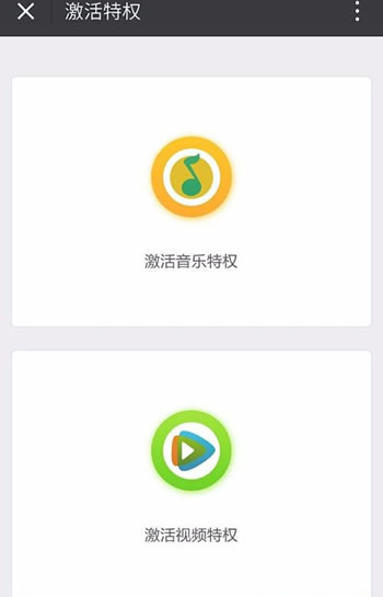 腾讯天王卡怎么激活 腾讯天王卡激活要多久 腾讯天王卡怎么激活 腾讯天王卡激活要多久