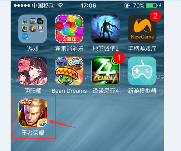 Cydia Impactor下载