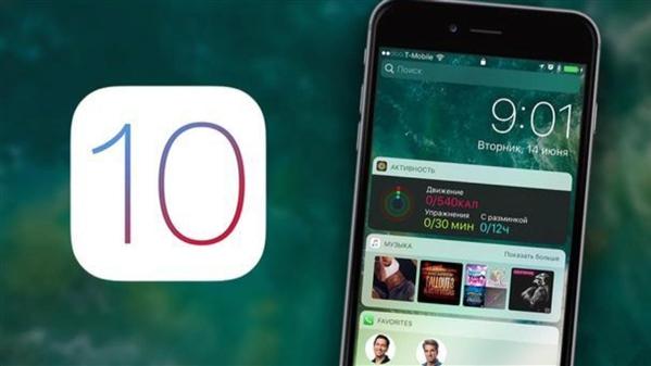 iOS10.1怎么升级更新 iOS10.1升级更新教程 iOS10.1怎么升级更新 iOS10.1升级更新教程