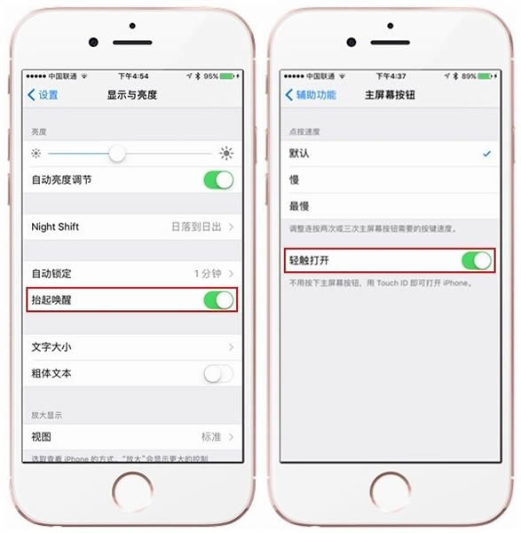ios10怎么用密码解锁 ios10密码解锁怎么弄方法教程 ios10怎么用密码解锁 ios10密码解锁怎么弄方法教程