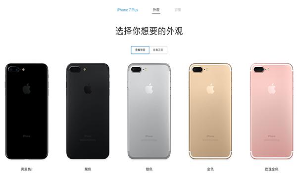 苹果7怎么预定 苹果7怎么预约预订 苹果7怎么预定 苹果7怎么预约预订