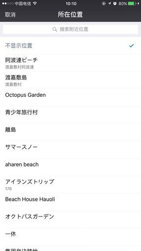 微信可以读取照片拍摄位置吗 微信朋友圈怎么识别照片拍摄地方法教程 微信可以读取照片拍摄位置吗 微信朋友圈怎么识别照片拍摄地方法教程