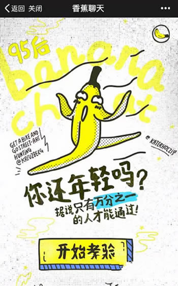 朋友圈你还年轻吗是什么 朋友圈你还年轻吗小游戏在哪玩 朋友圈你还年轻吗是什么 朋友圈你还年轻吗小游戏在哪玩