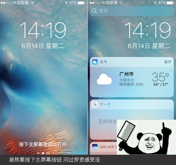 iOS10怎么降级iOS9系统 iOS10降级教程图文示例 iOS10怎么降级iOS9系统 iOS10降级教程图文示例