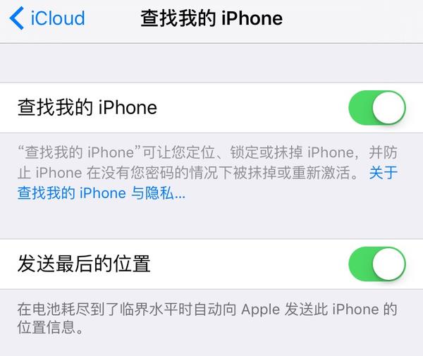 iOS10怎么降级iOS9系统 iOS10降级教程图文示例 iOS10怎么降级iOS9系统 iOS10降级教程图文示例