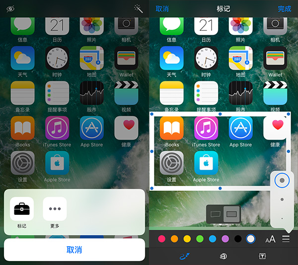 ios10公测版好不好 ios10公测版怎么样 ios10公测版好不好 ios10公测版怎么样