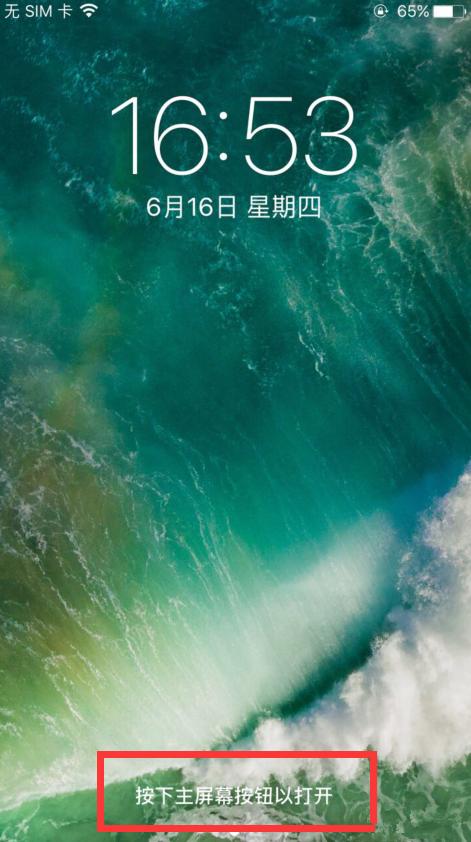 ios10公测版好不好 ios10公测版怎么样 ios10公测版好不好 ios10公测版怎么样