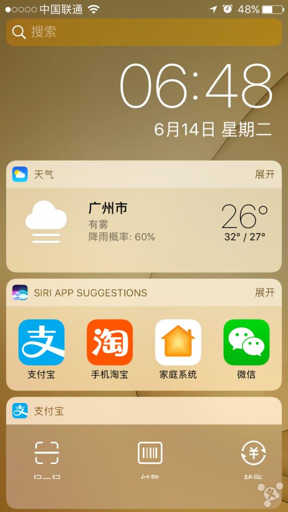 ios10公测版好不好 ios10公测版怎么样 ios10公测版好不好 ios10公测版怎么样