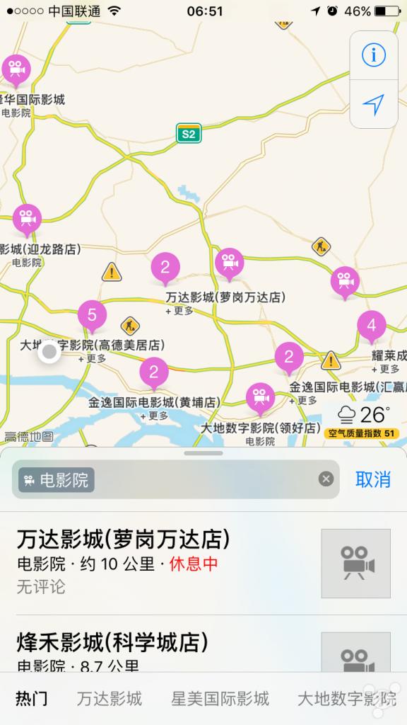 ios10公测版好不好 ios10公测版怎么样 ios10公测版好不好 ios10公测版怎么样