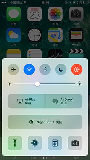 ios10公测版好不好 ios10公测版怎么样 ios10公测版好不好 ios10公测版怎么样