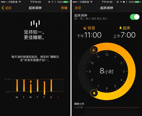 ios10公测版好不好 ios10公测版怎么样 ios10公测版好不好 ios10公测版怎么样