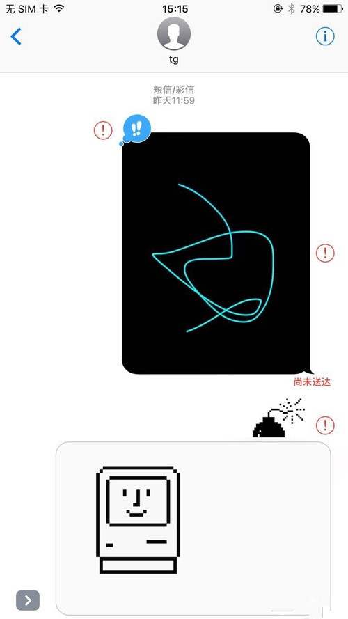 ios10公测版好不好 ios10公测版怎么样 ios10公测版好不好 ios10公测版怎么样