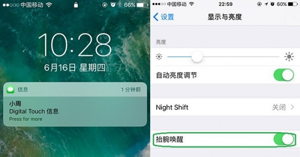 ios10公测版好不好 ios10公测版怎么样 ios10公测版好不好 ios10公测版怎么样