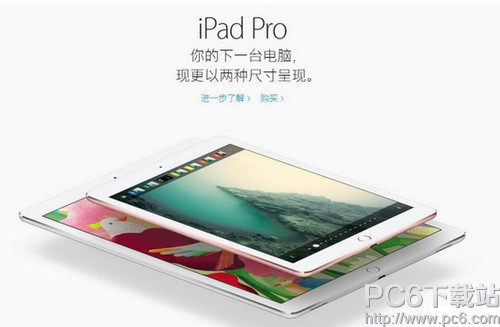 ipad proѰ ipad proѰʲôʱ