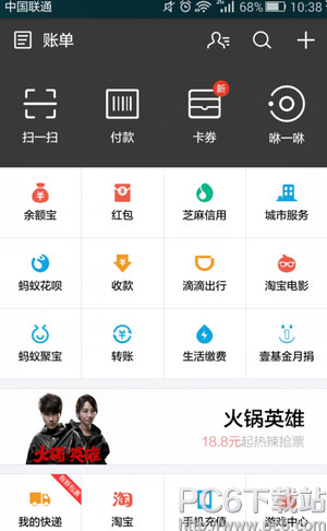 ֧����δ֪ʱ�յ��˵���ο� ֧����δ֪ʱ�յ��˵���ʲô