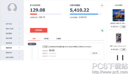 ����У԰������β�ѯ ����У԰������ѯ����