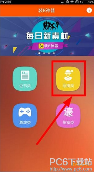 广州塔表白图片生成器怎么玩 广州塔表白图片生成器玩法介绍 广州塔表白图片生成器怎么玩 广州塔表白图片生成器玩法介绍