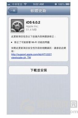 iPhone mini今夏发布 价格在200-250美元1