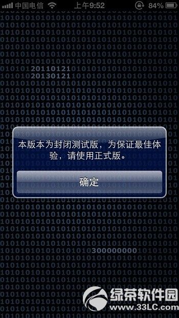 ƻ�������򿪷��߷���iOS 6.1 beta 5�̼����ص�ַ1