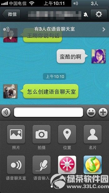  iPhone΢��4.5���԰棺����������ǿ����Ϯ3