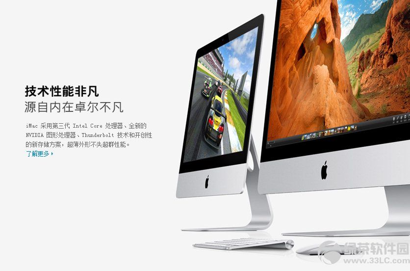 ƻ��ȫ�³�������iMacһ������� ����ʱ�� �۸�04