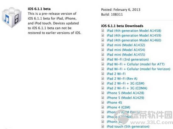 苹果官网向开发者发布iOS6.1.1 Beta1下载地址2