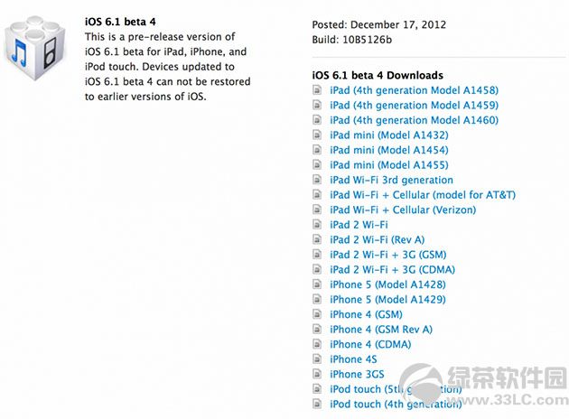 iOS 6.1 beta4 测试版官方下载已放出,iOS6.1正式版还会远吗?2