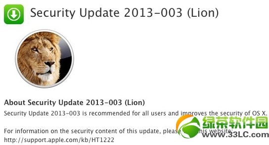 苹果发布Mac OS X系统安全补丁下载更新:更新内容未知2