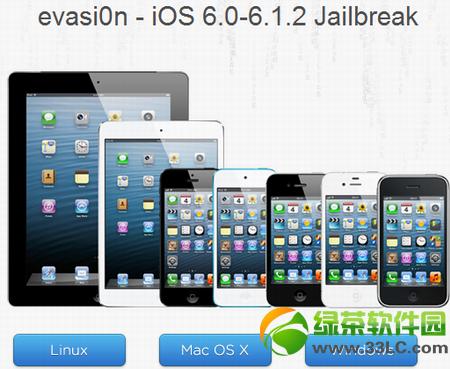 iOS6.x完美越狱工具Evasi0n1.5下载地址官方更新1