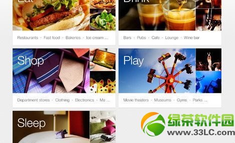 iOS版谷歌地图2.0官方下载发布:支持iPad2