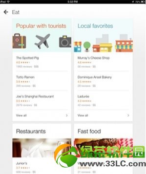 iOS版谷歌地图2.0官方下载发布:支持iPad3