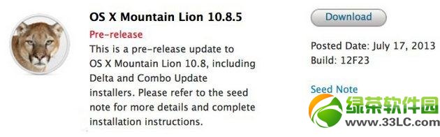 苹果OS X Mountain Lion 10.8.5(12F23)测试版下载更新1