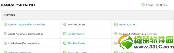 苹果开发者中心已恢复服务:iOS7 Beta4即将发布2