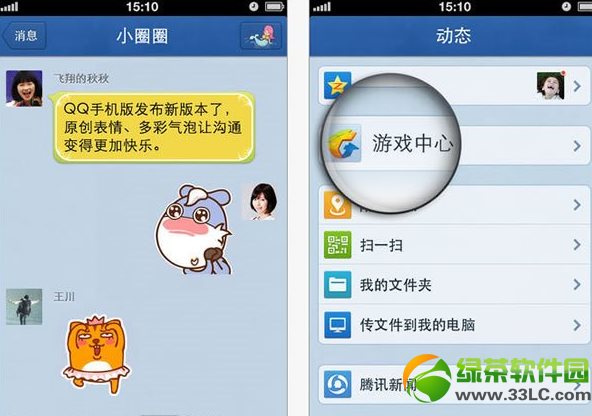 apple TV和iOS应用更新:可观看2013iTunes音乐节目1