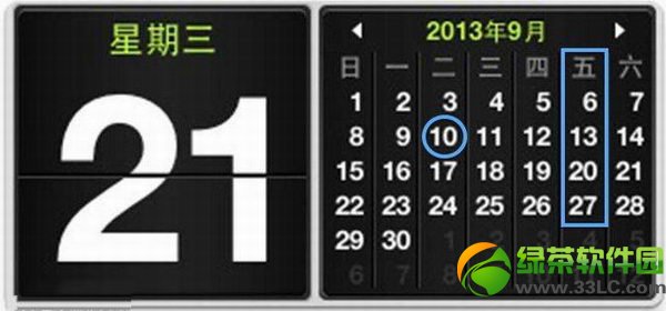iPhone5S/5C或将9月20日上市 iOS7正式版16日有望公布