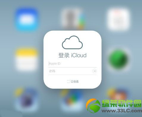 苹果iCloud.com页面更新:走ios7风格
