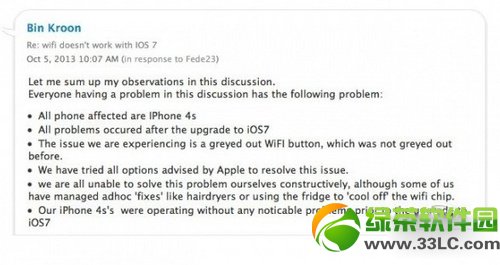 iphone4s升级ios7蓝牙/wifi连不上:苹果售后称可免费换机1