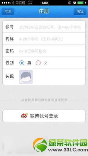 同步推正版2.2.0下载发布:ios7不越狱免费安装正版软件4