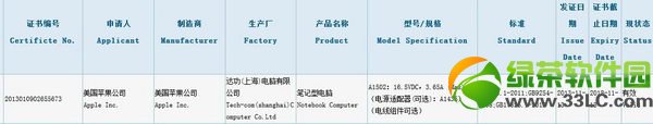 苹果Retina MacBook Pro已经通过3C认证 2013年末发售1