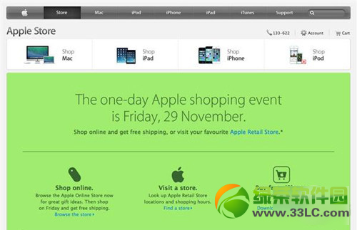 2013苹果黑色星期五促销活动:赠送代金券ipad air或降价1