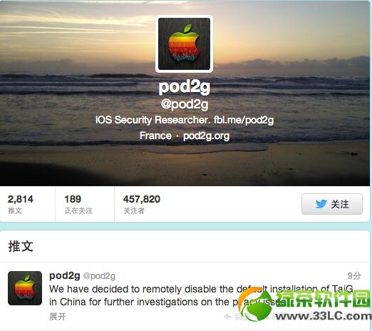 pod2g称将远程禁止ios7越狱安装太极助手1