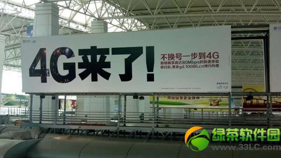 北京移动送港版iphone5s/5c用户1000mb流量(附1000mb领取方法)1