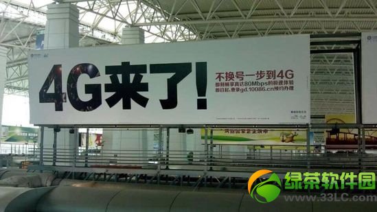 中国移动推iphone5s/5c升级4g网络服务:无需换号可直接升级2