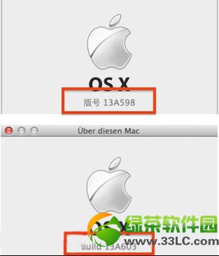 苹果OS X Mavericks gm版(13A603)下载更新升级发布1