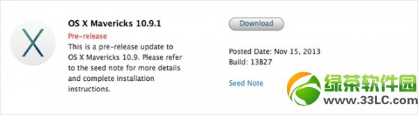 苹果os x mavericks 10.9.1测试版下载发布:改进邮件等功能1