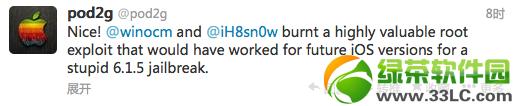 ios6.1.5完美越狱或导致ios7.1越狱工具发布推迟2