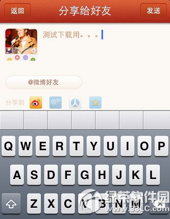 ppiphoneôãppiosʹý̳2