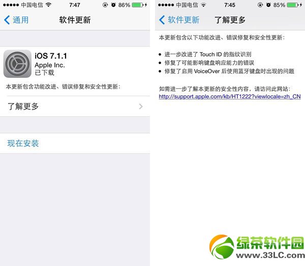 iphone微信5.2表情商店破解教程:ios微信5.2表情商店内购破解1