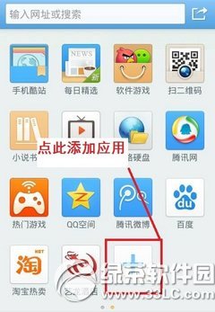 iphone手机qq群文件下载在哪里?苹果手机qq群文件下载路径1