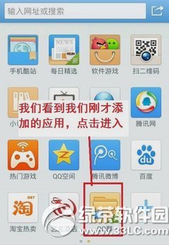 iphone手机qq群文件下载在哪里?苹果手机qq群文件下载路径3
